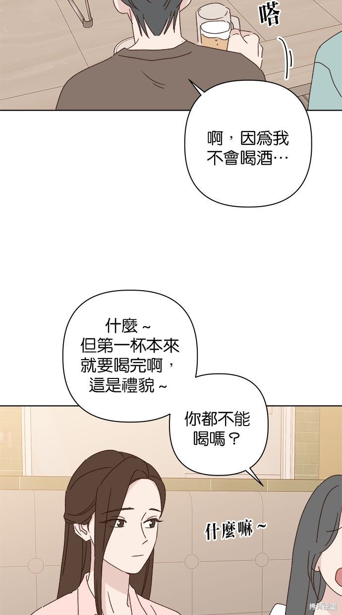 外传4