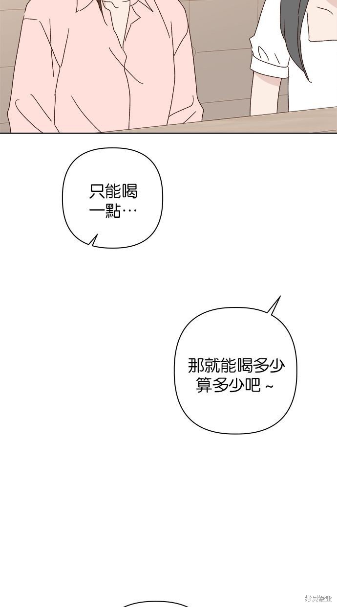 外传4
