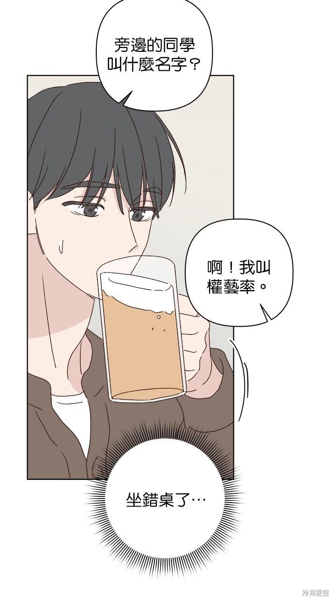 外传4