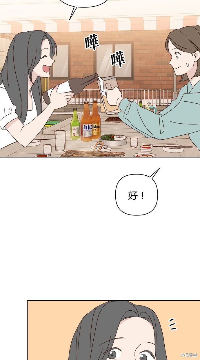 外传4
