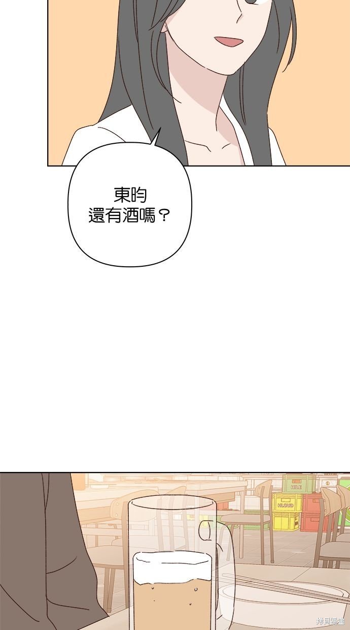 外传4