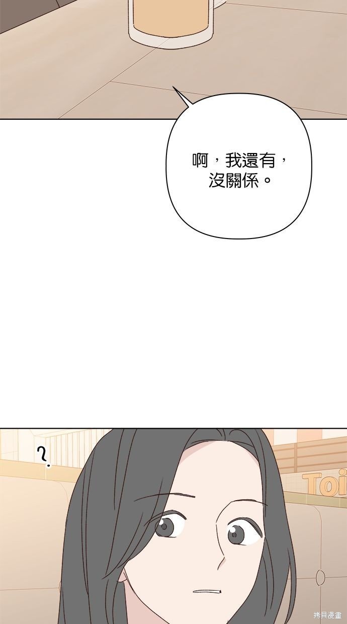 外传4