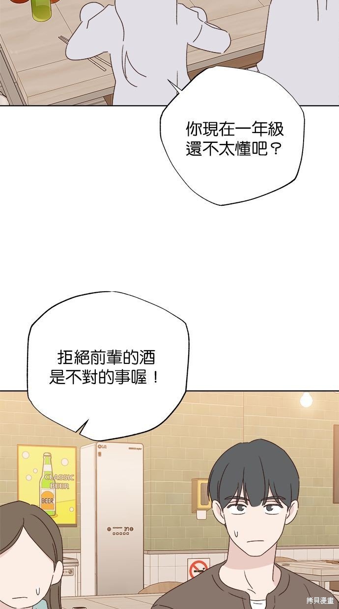 外传4