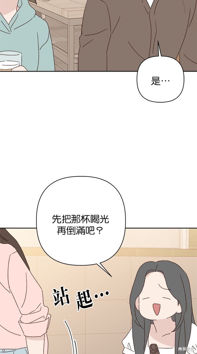 外传4