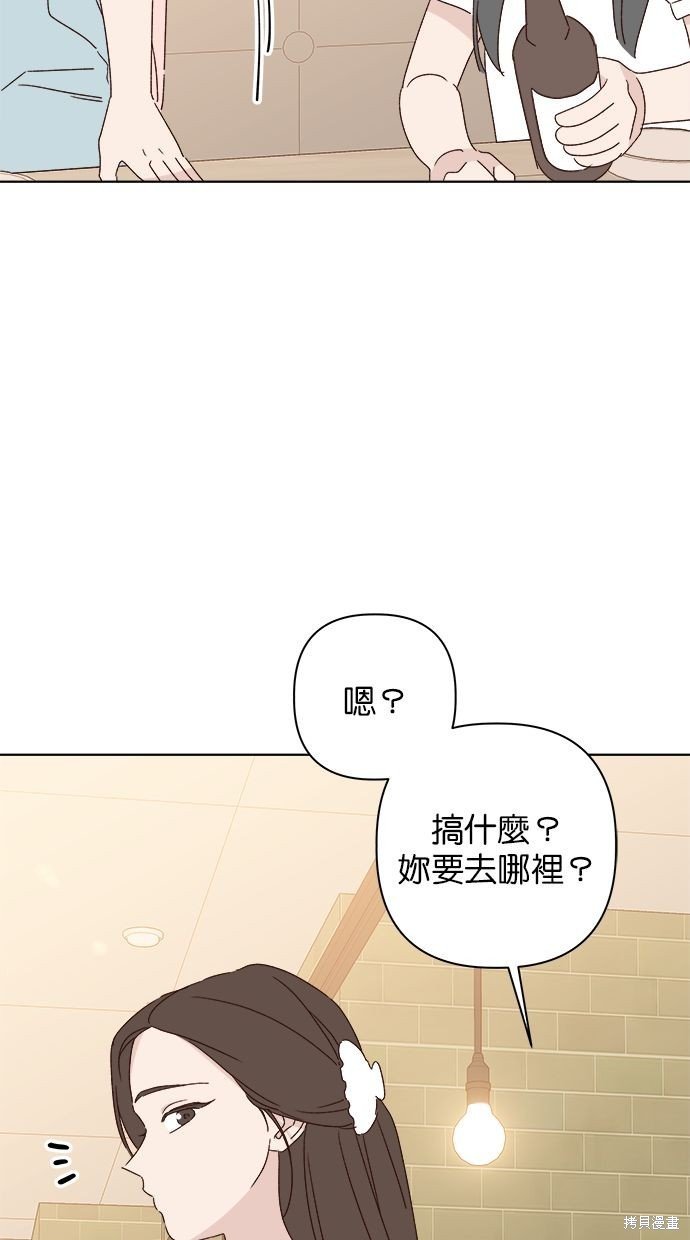 外传4
