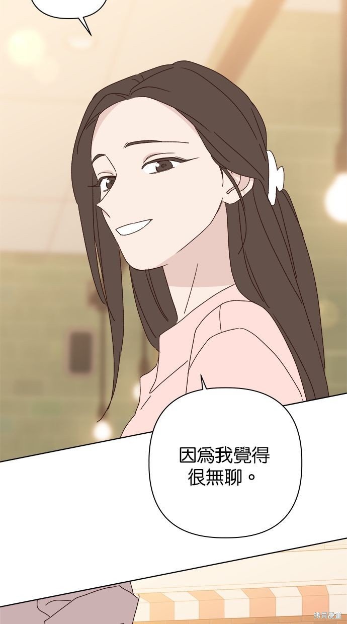 外传4