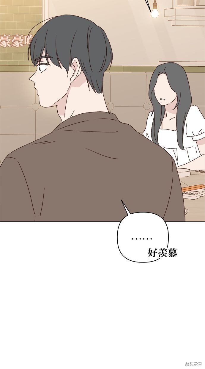 外传4