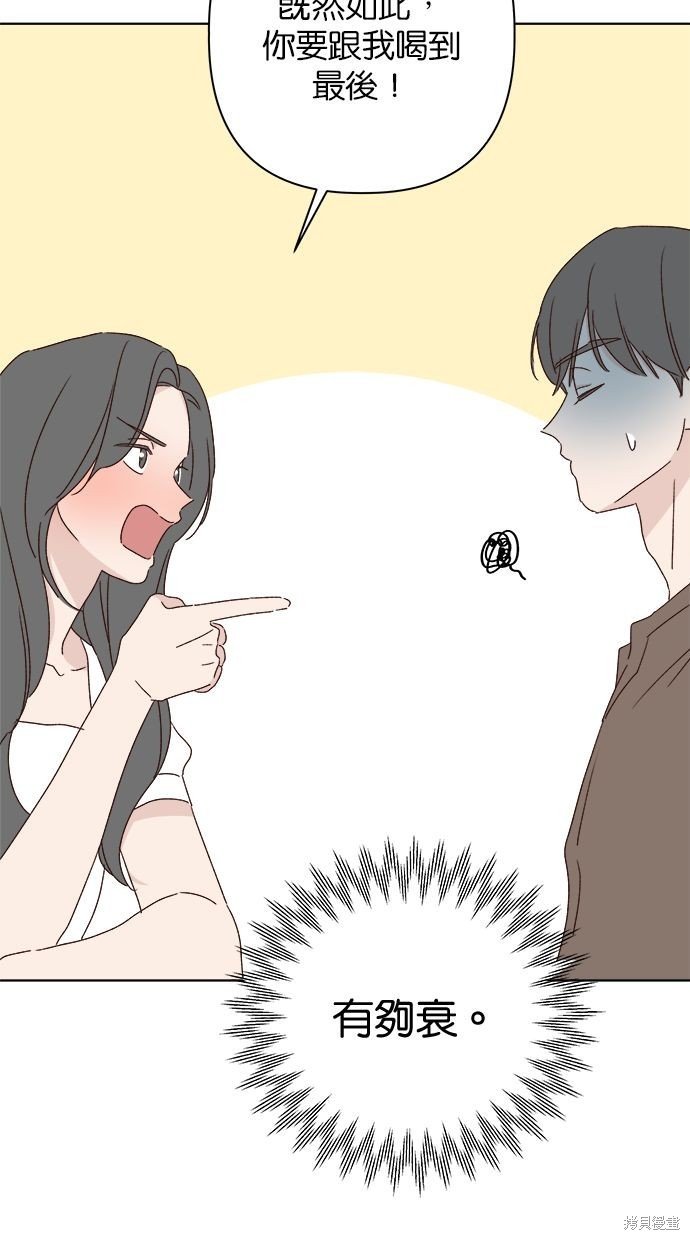 外传4