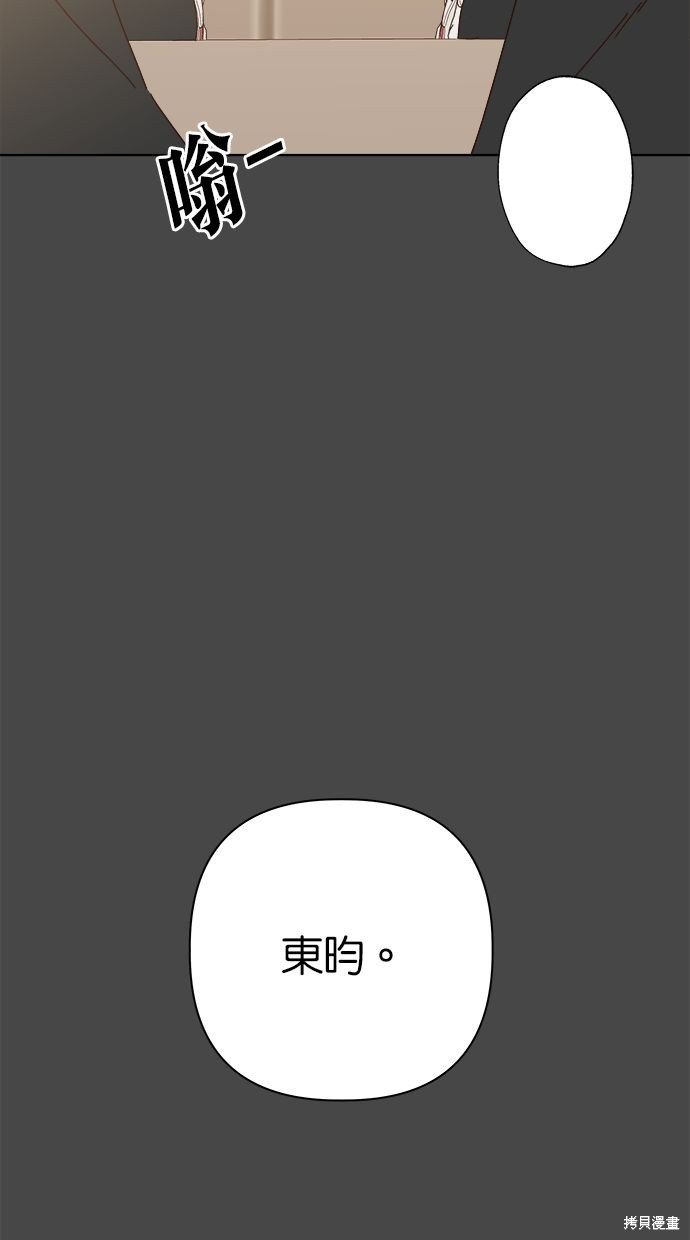 外传4