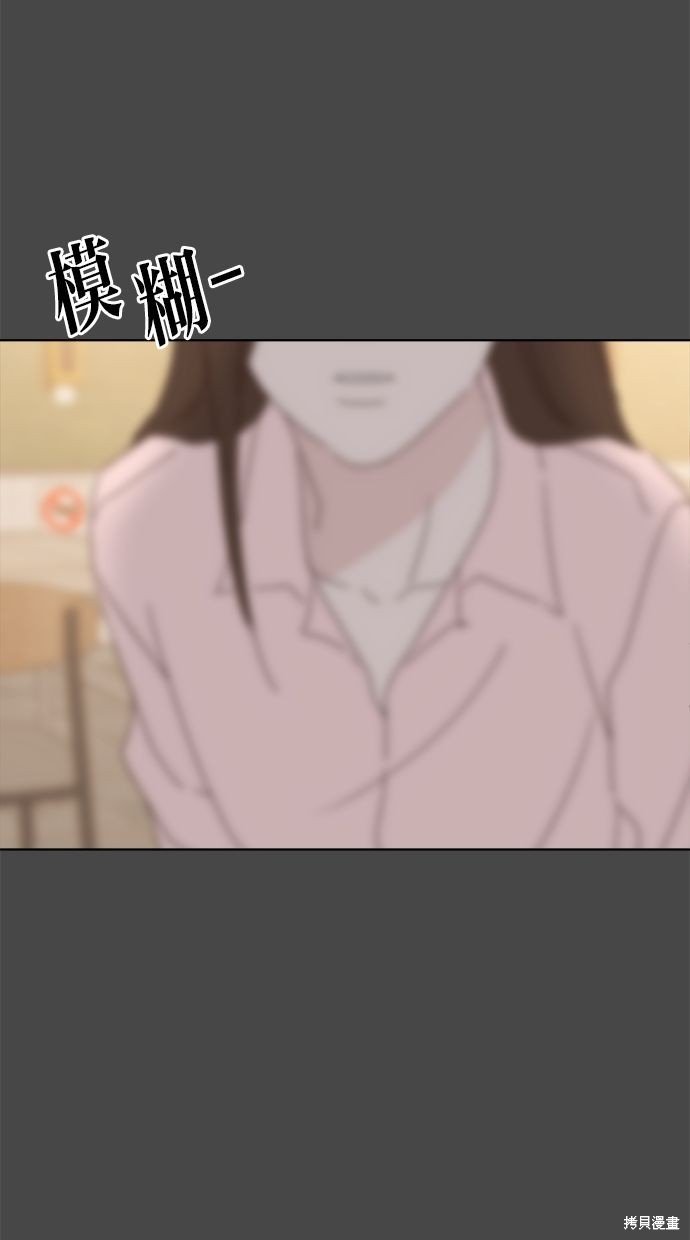 外传4