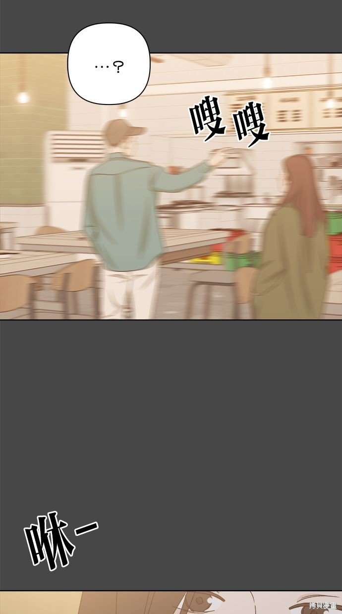 外传4