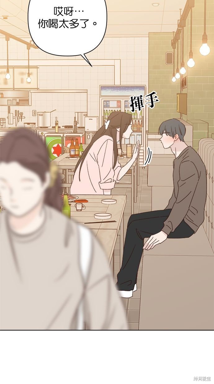 外传4