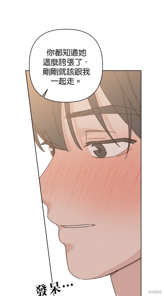 外传4