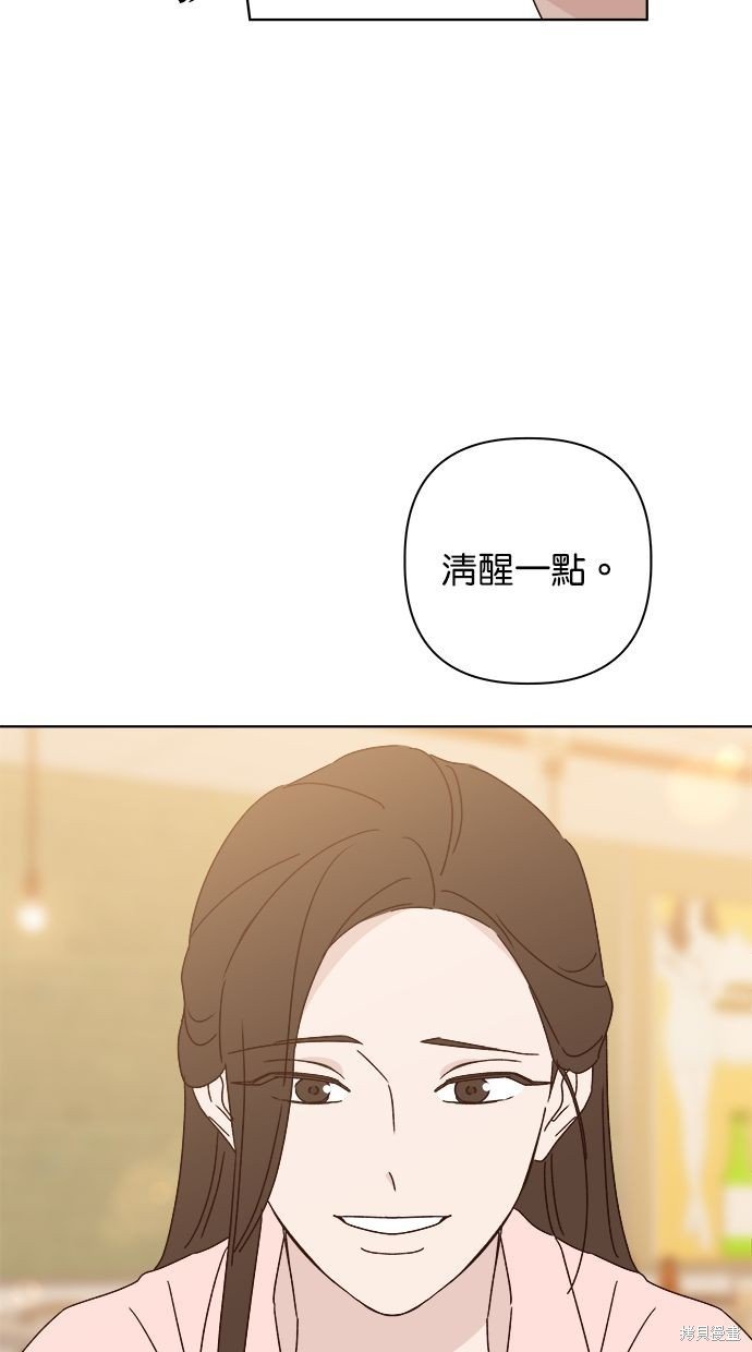 外传4