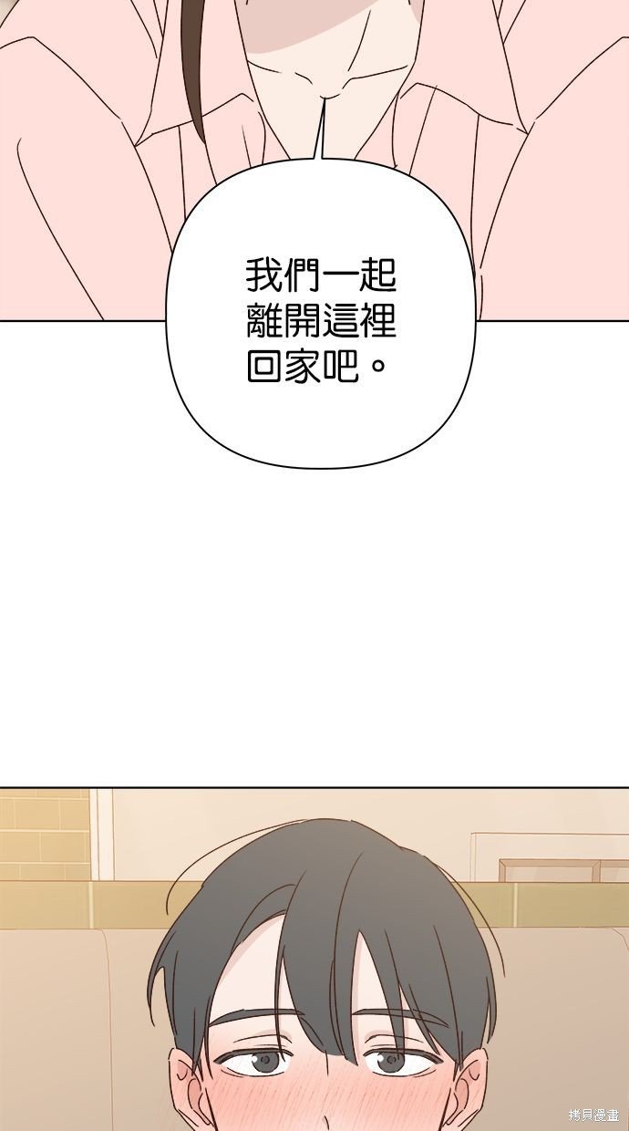 外传4