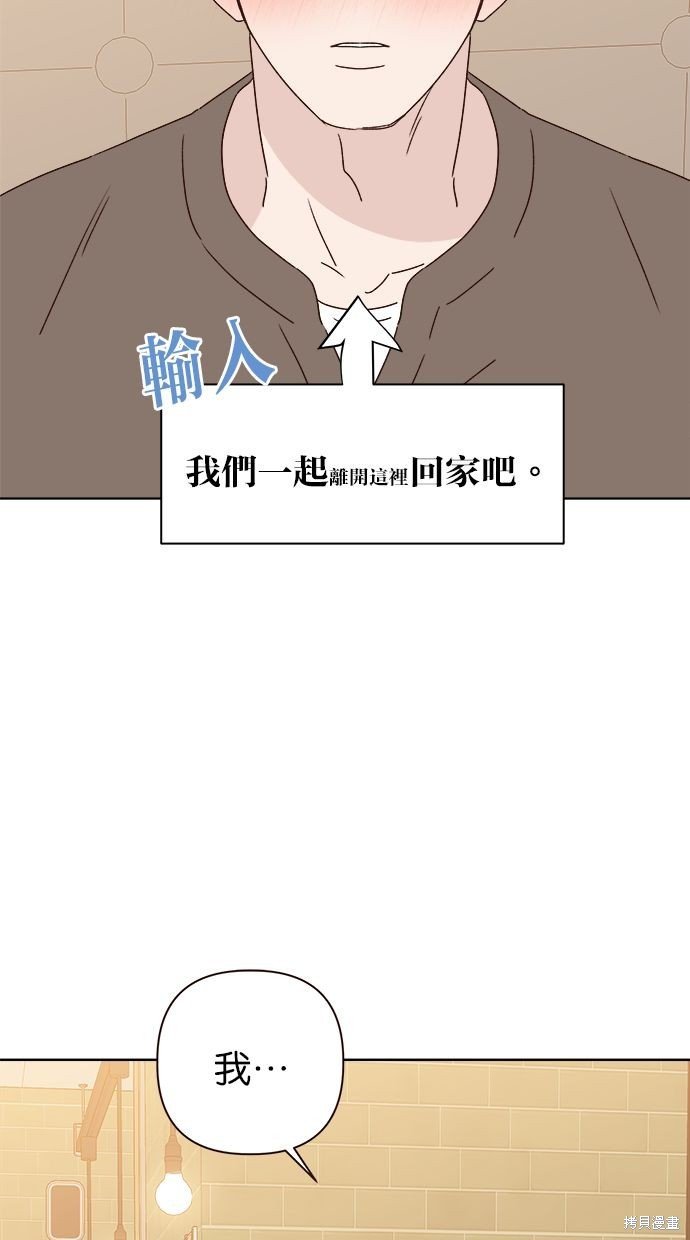 外传4