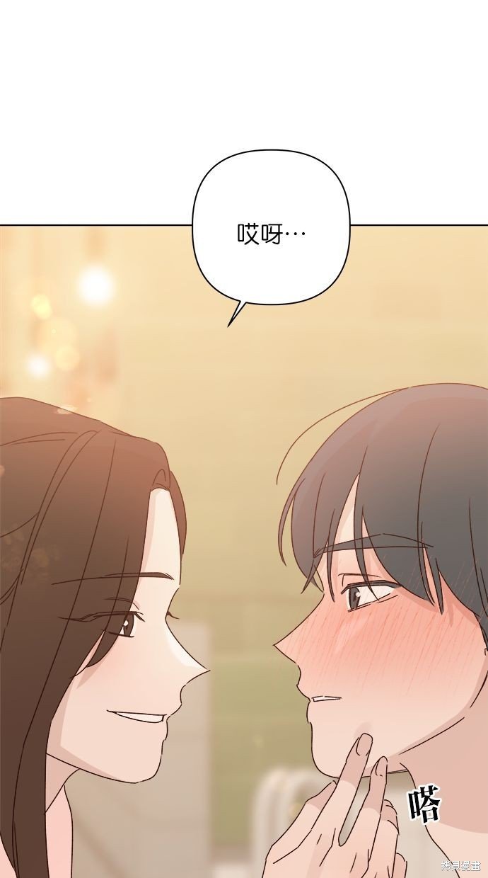 外传4