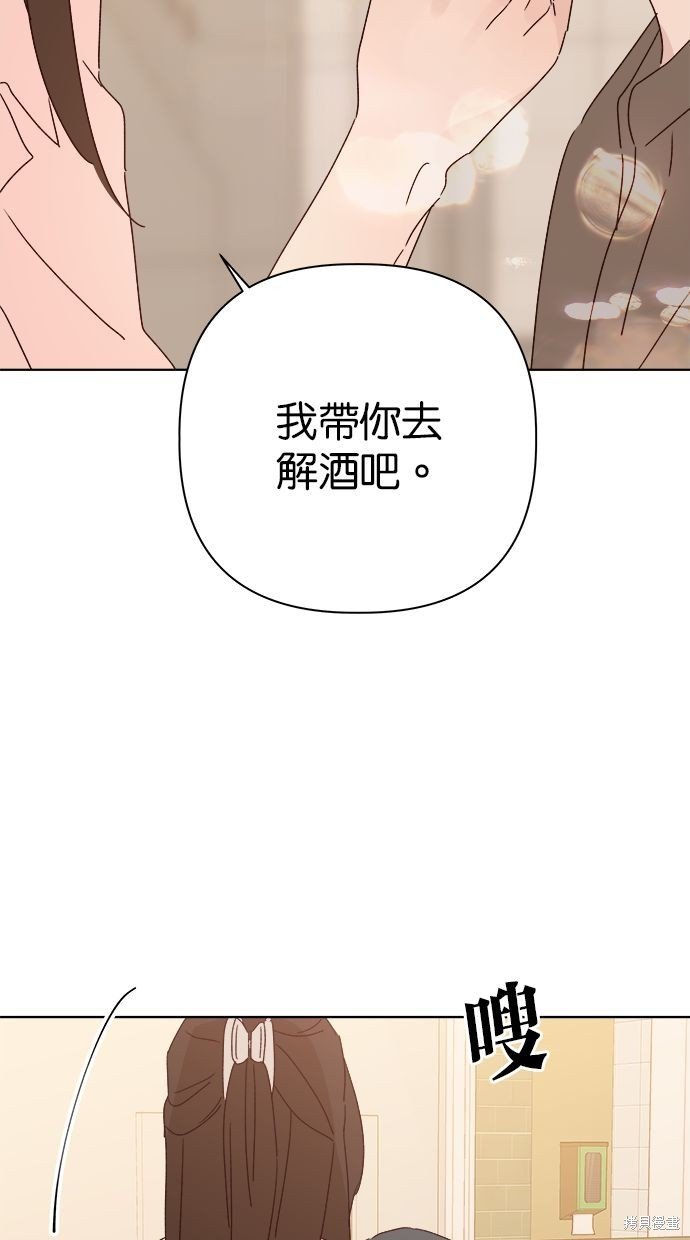 外传4