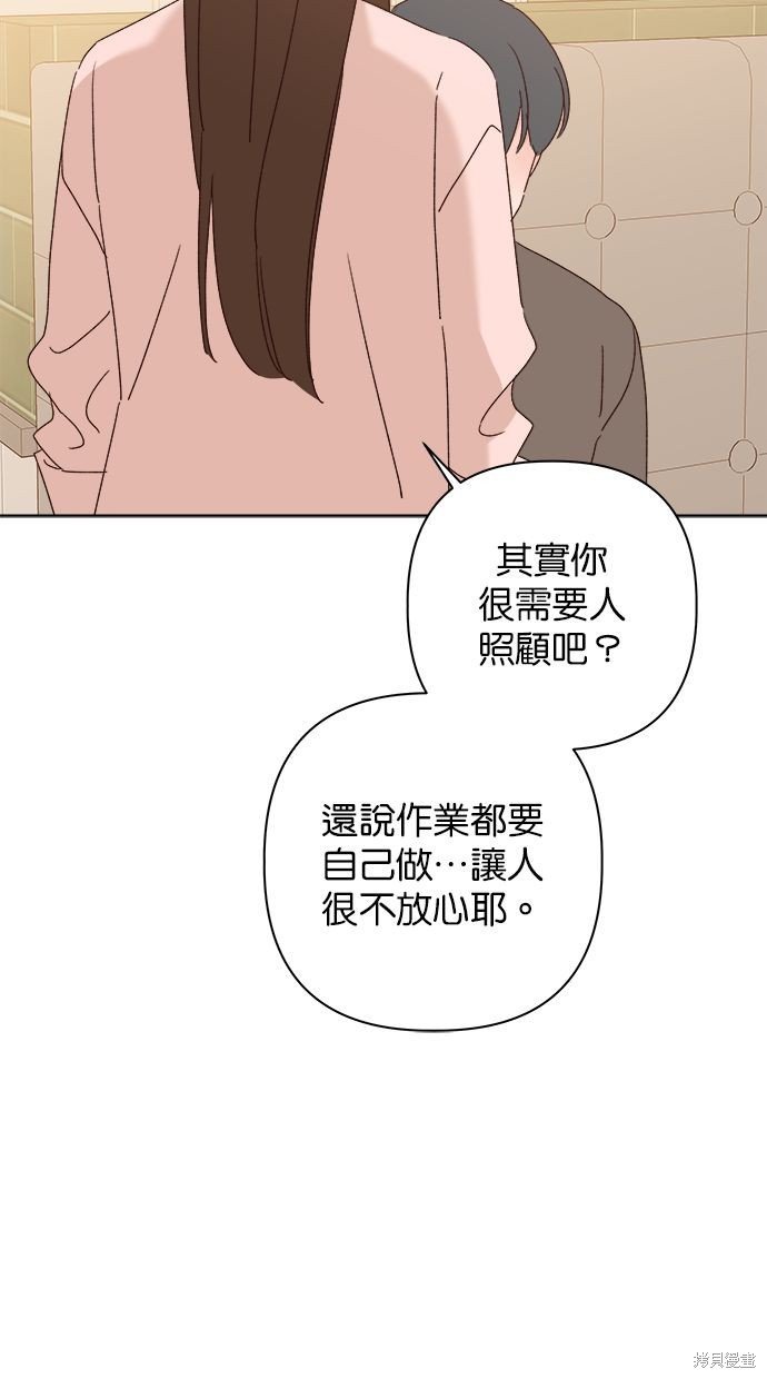 外传4