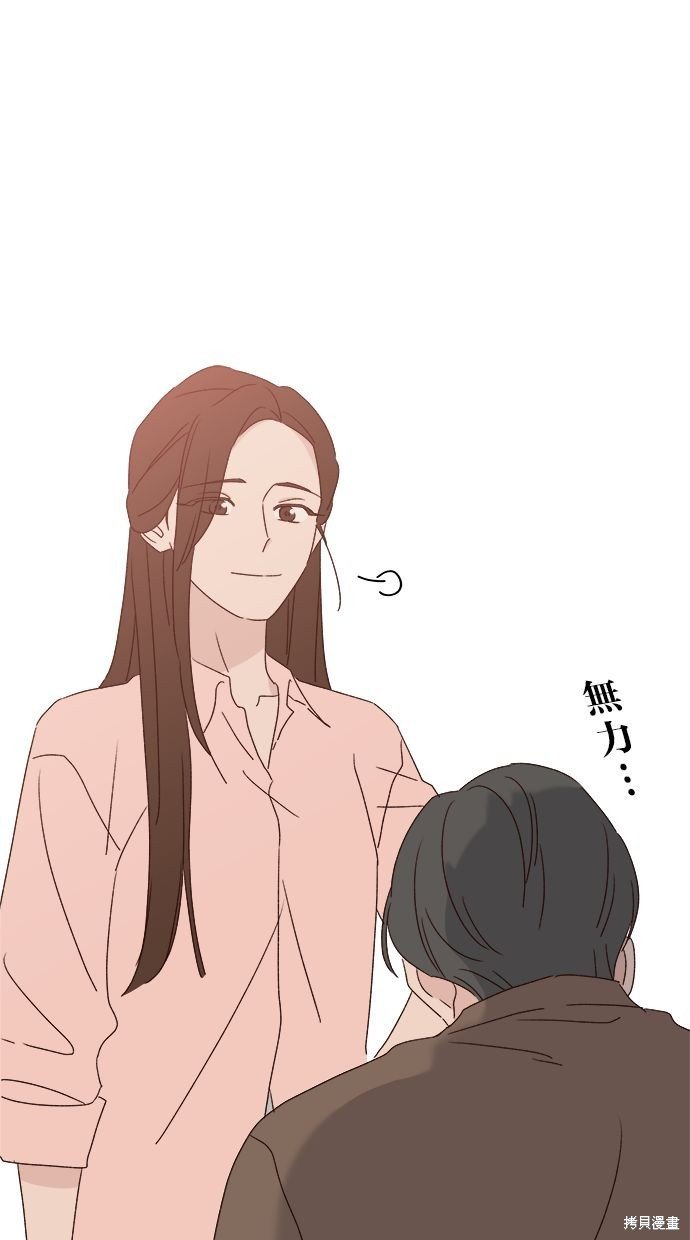 外传4