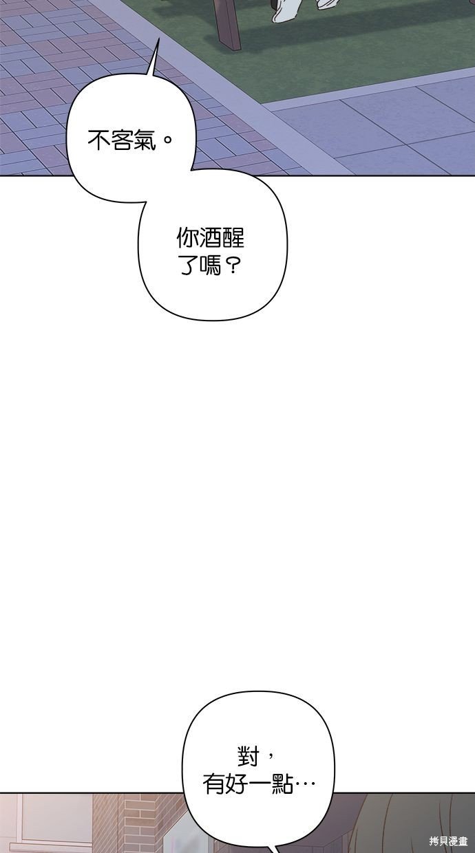 外传4