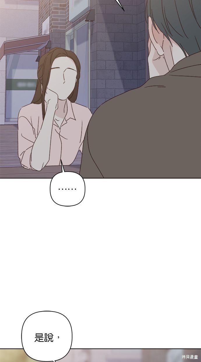 外传4