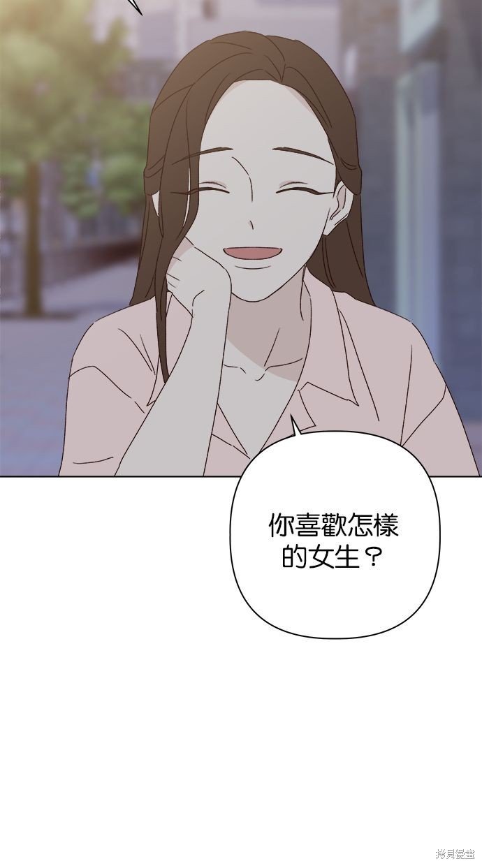 外传4