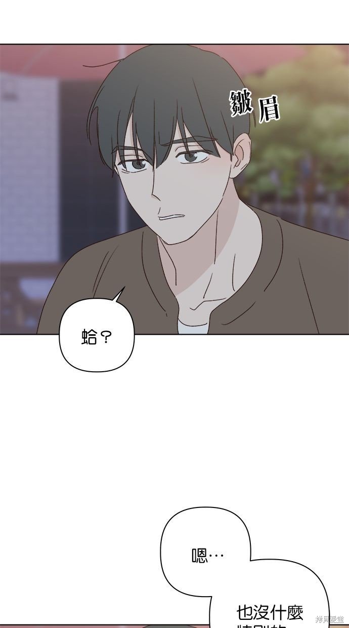 外传4
