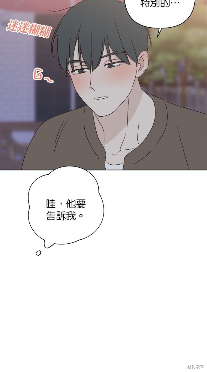 外传4