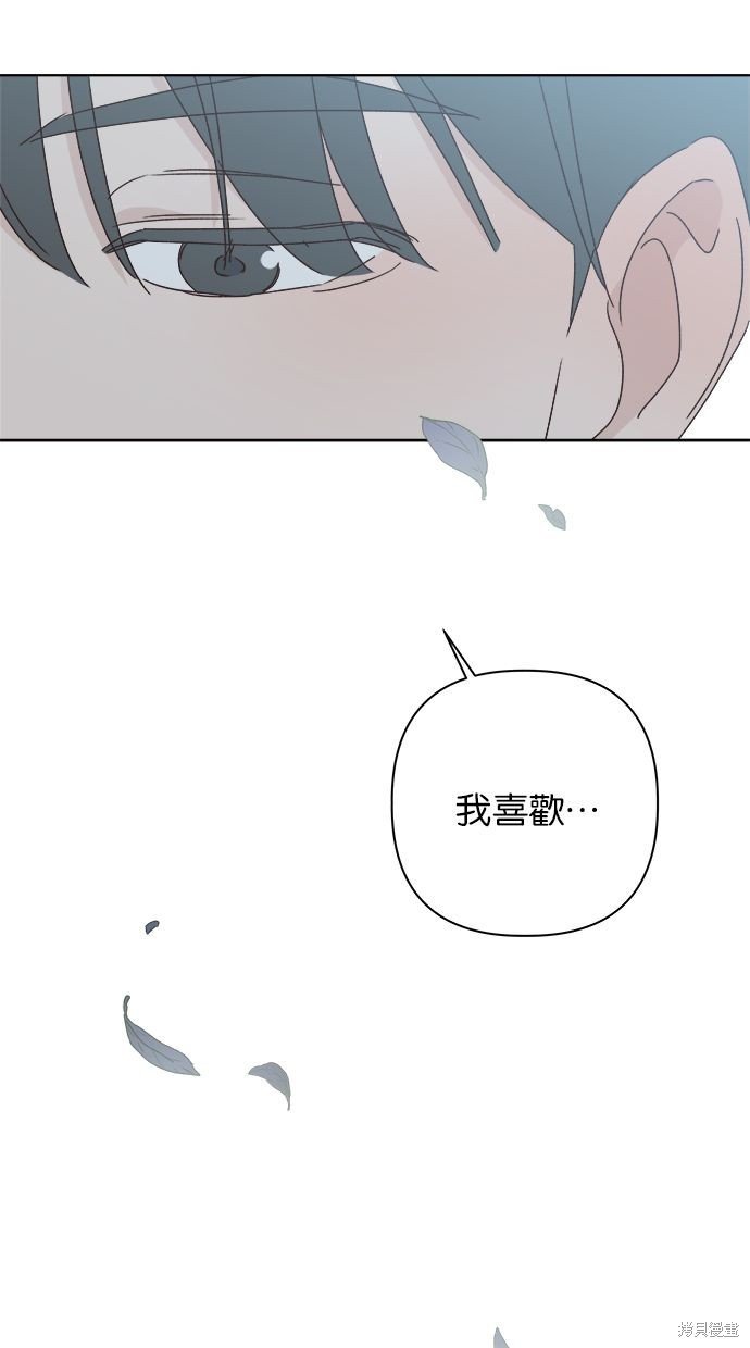 外传4
