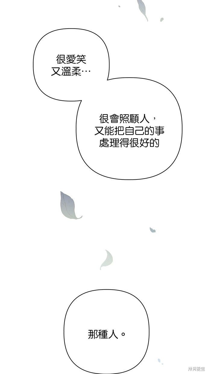 外传4