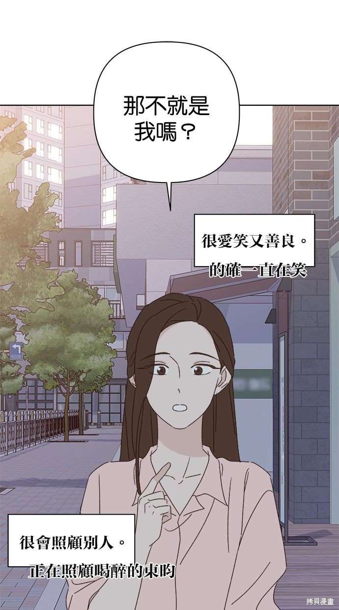 外传4