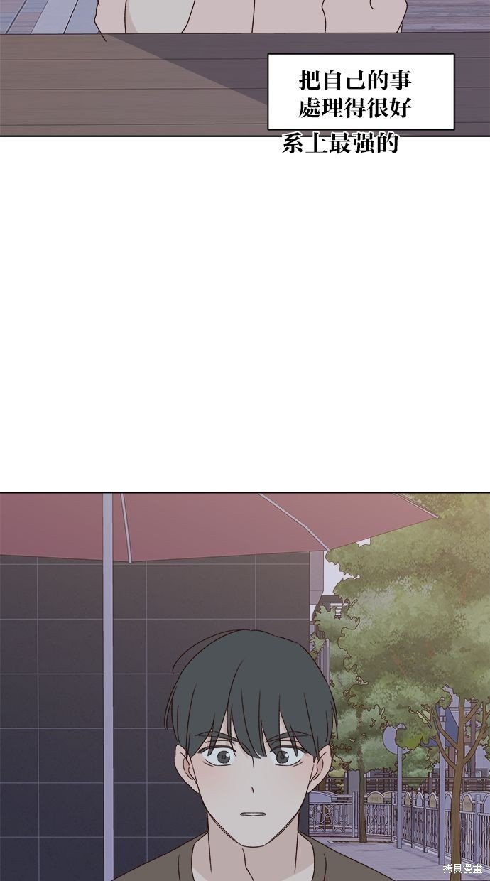 外传4