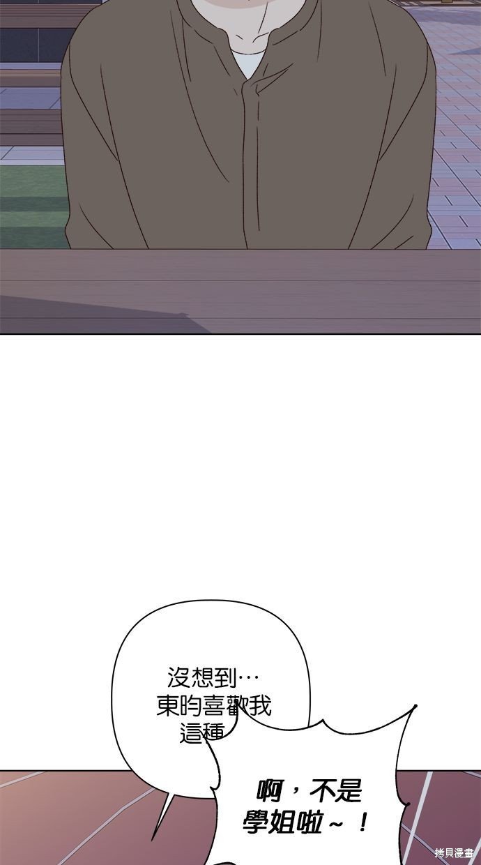 外传4