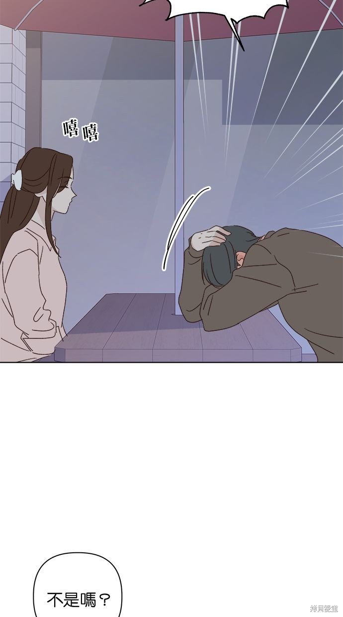外传4