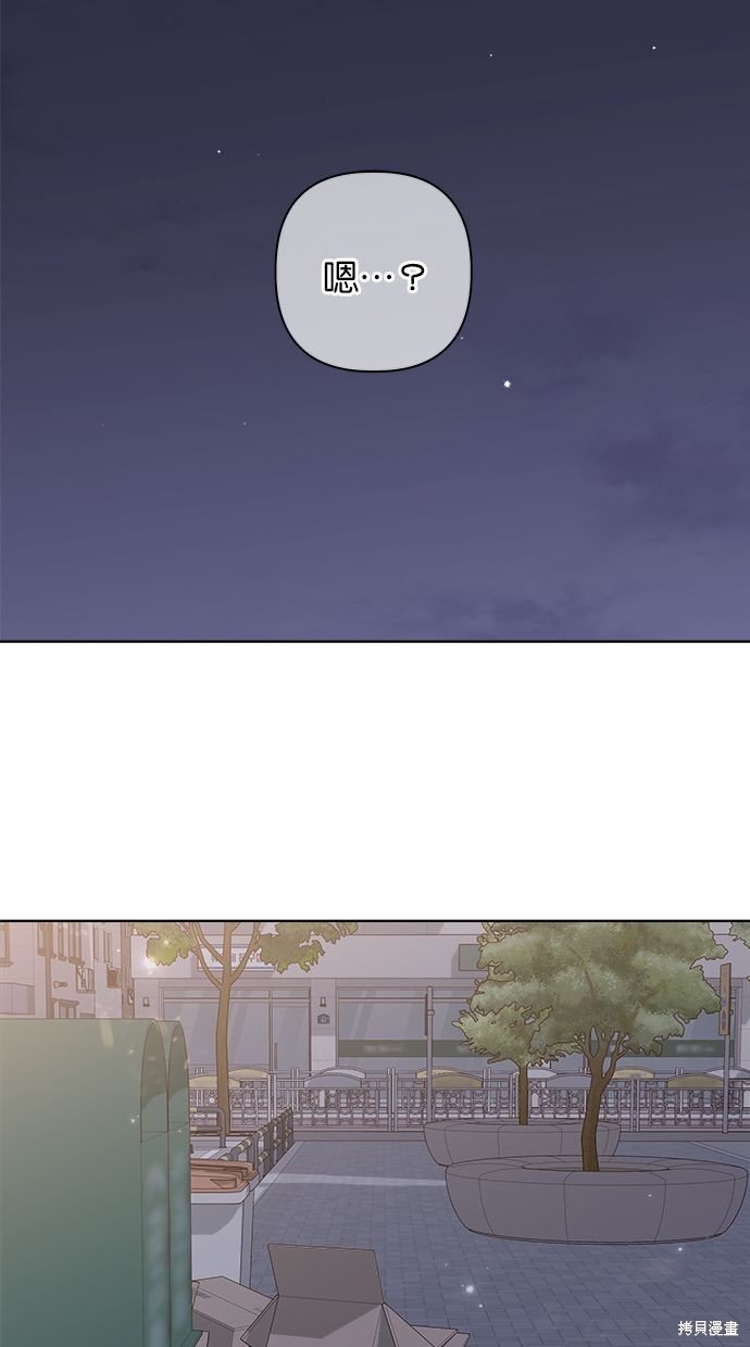 外传4