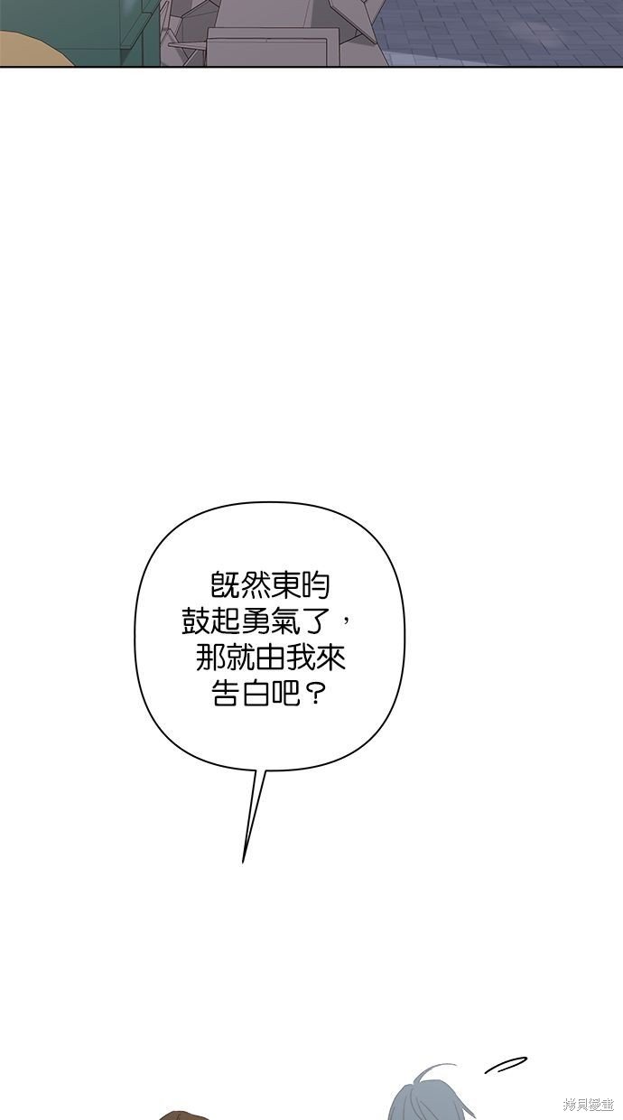 外传4