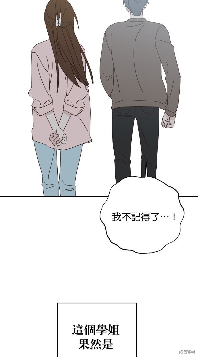外传4