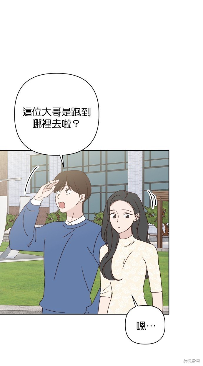 外传5