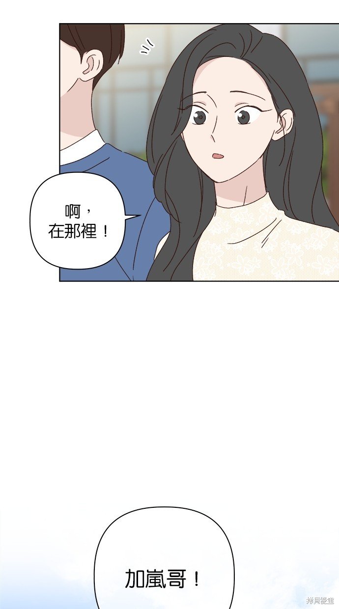 外传5