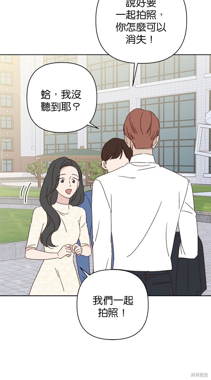 外传5