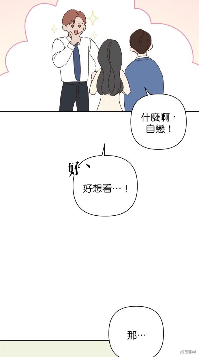 外传5