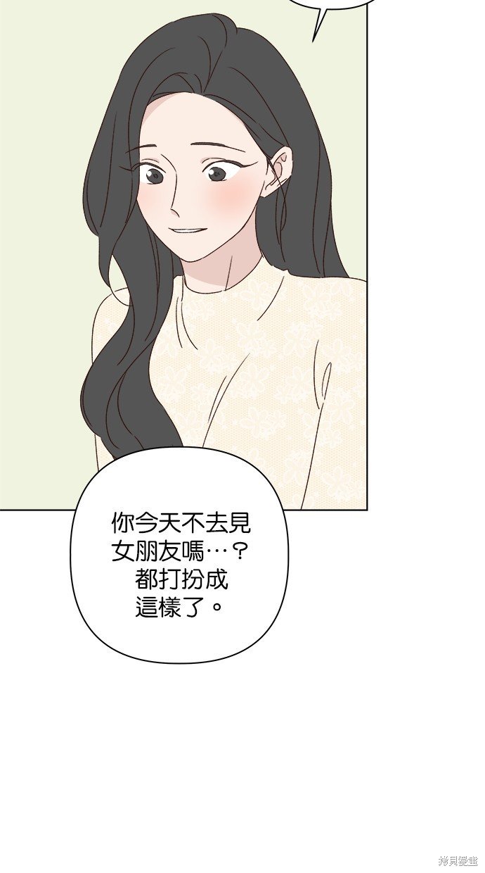外传5