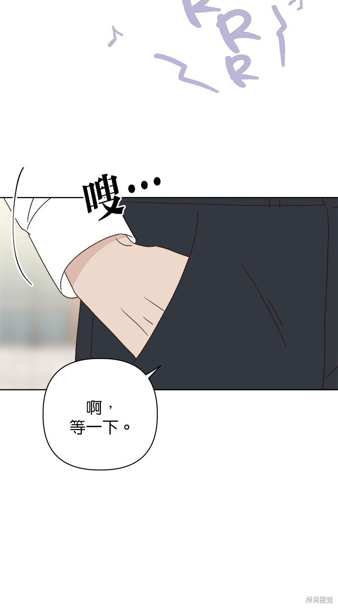 外传5