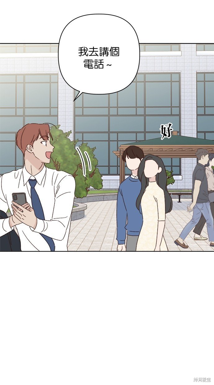 外传5