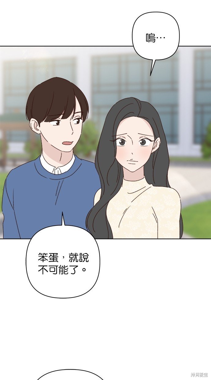 外传5