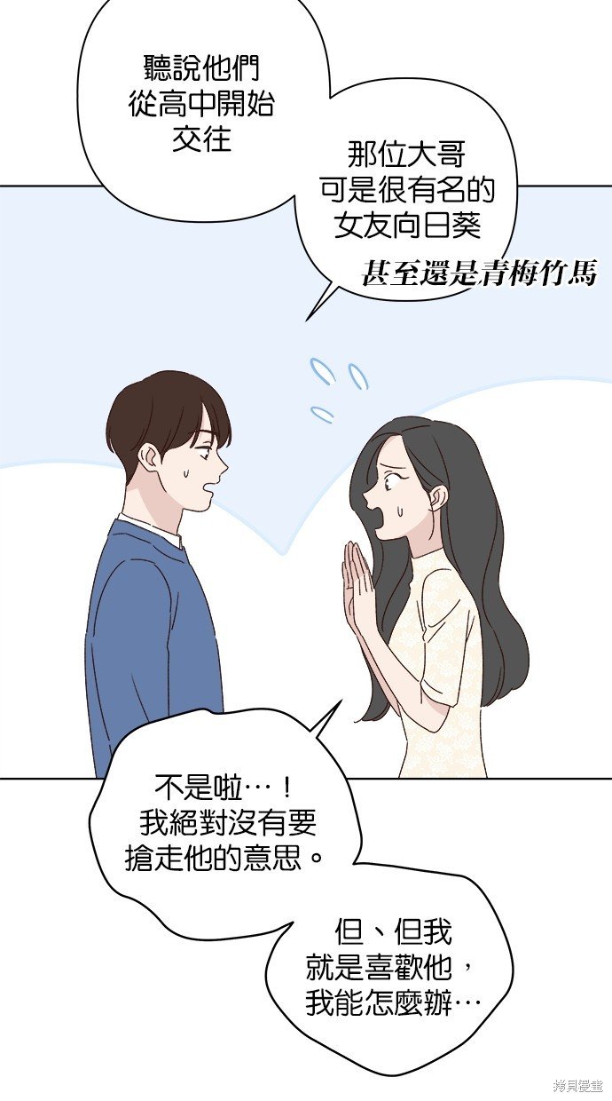 外传5