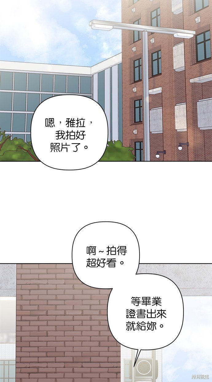 外传5