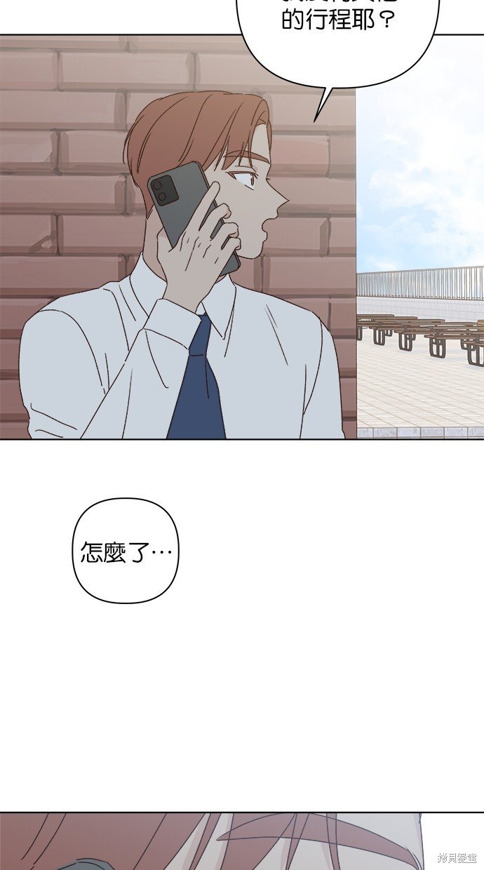 外传5