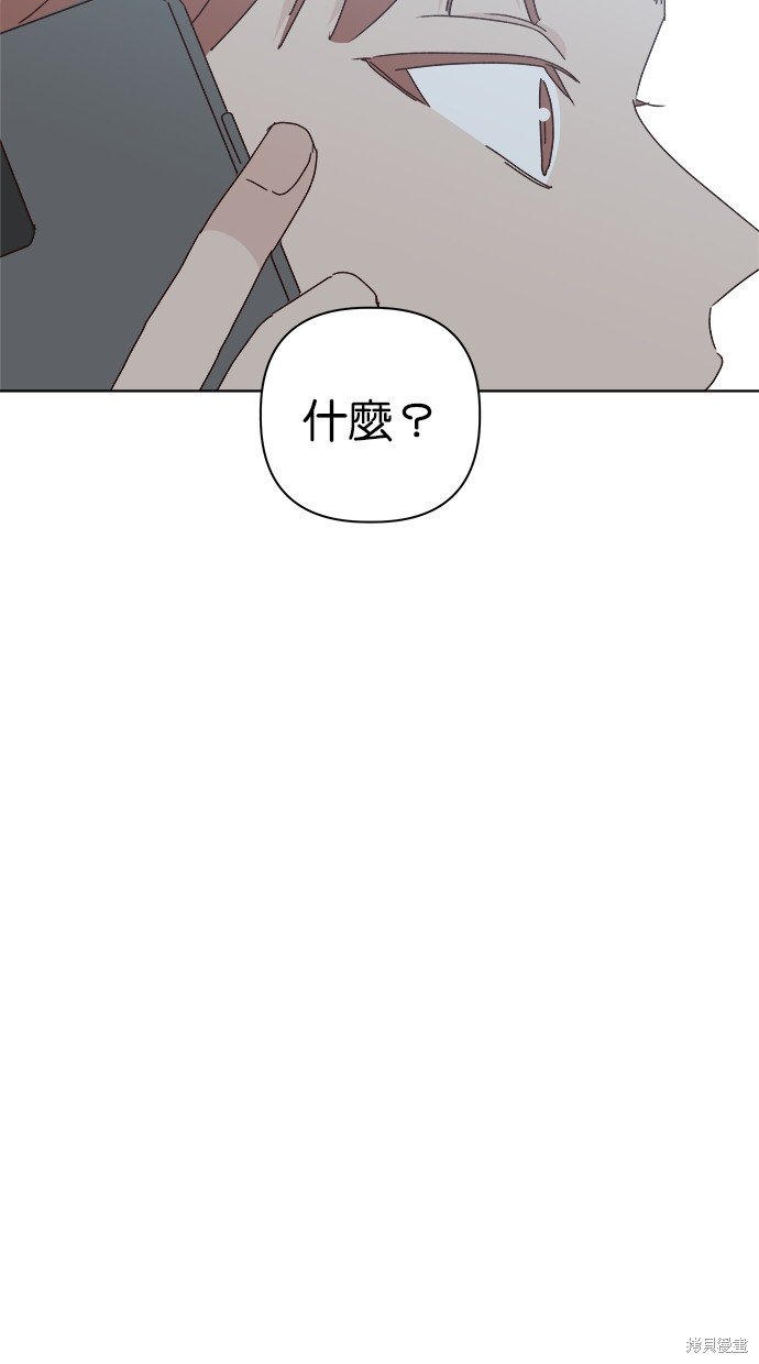 外传5